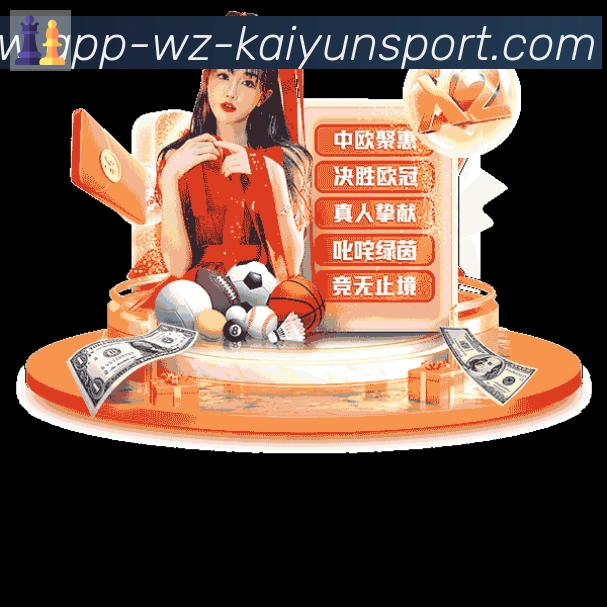 体育App
