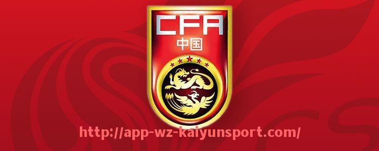 开云体育官网app下载-3月31日中超联赛赛事回顾及赛果分析